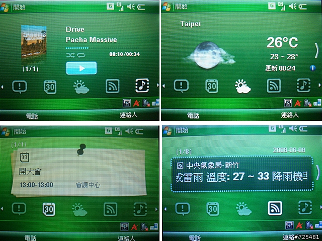 性感女王的親親寶貝～～P320