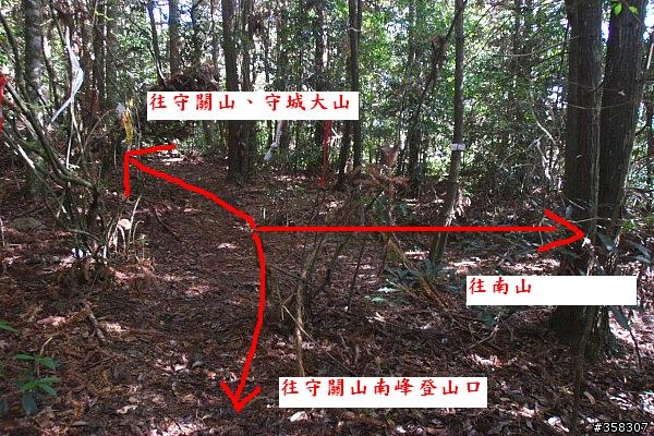 守城大山