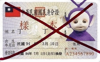 暑假到了一堆火星人持續猛烈攻打01是怎樣~有圖有真相