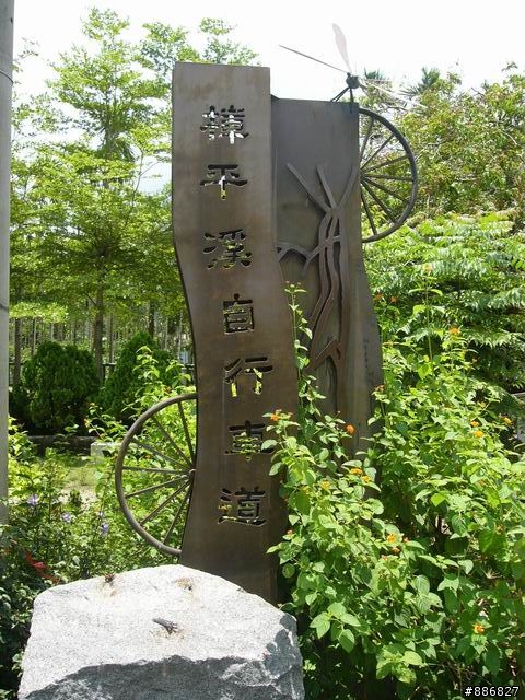 龍眼林福利協會歡迎大家來作客