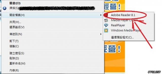 關於windows 問題
