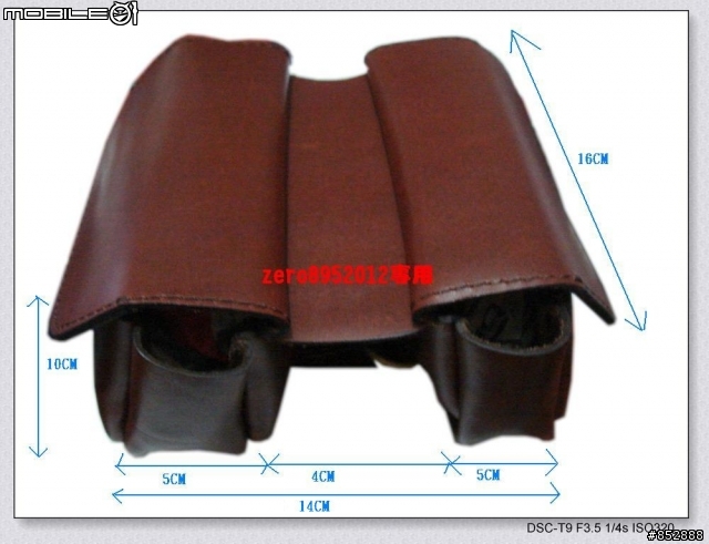 <DIY>不一樣的質感與高貴，重質感的請進~小馬鞍篇(附上尺寸表嚕)