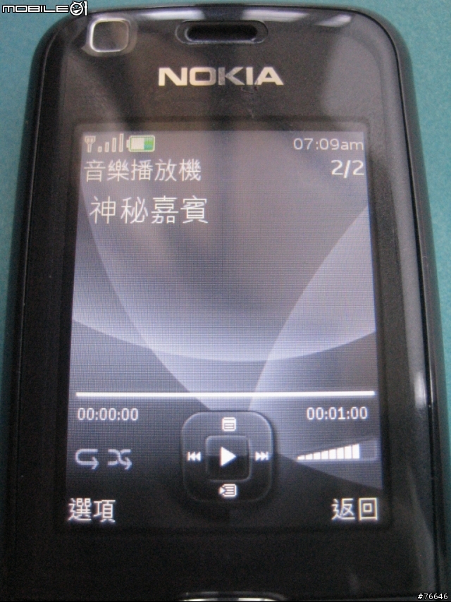 [分享]NOKIA 3120 classic ~EZ『溝』，『購』EZ+S40私房功能EZ分享~