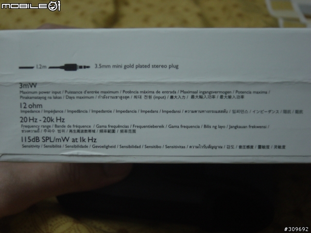 [分享]入門耳道式耳機新選擇 - PHILIPS SHE9850/97(已增加內容及所有照片)