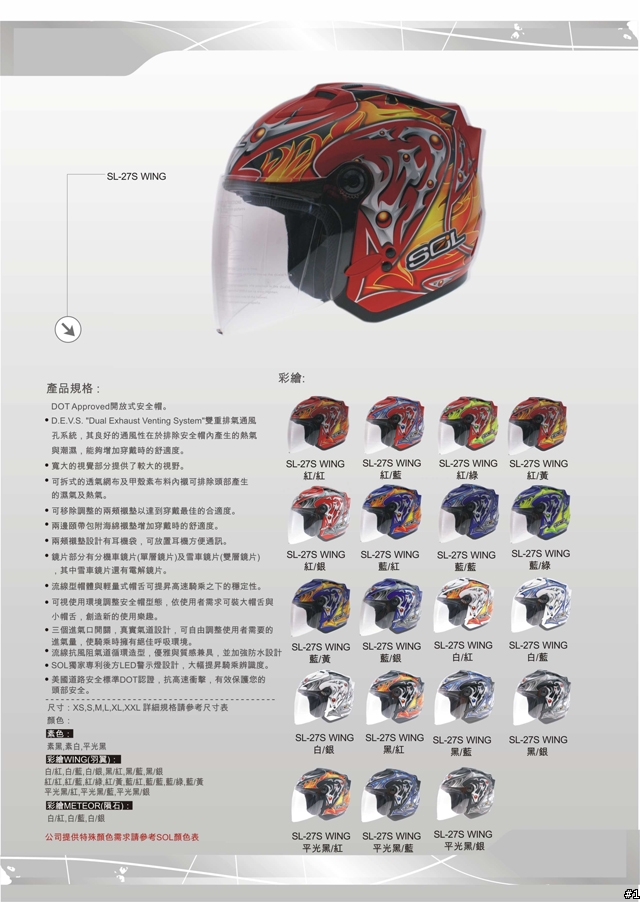 [7月]01會員獨享活動-目標達成廠商爽快加碼