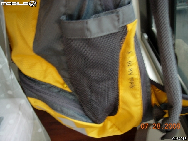 VAUDE Splash 20+5背包