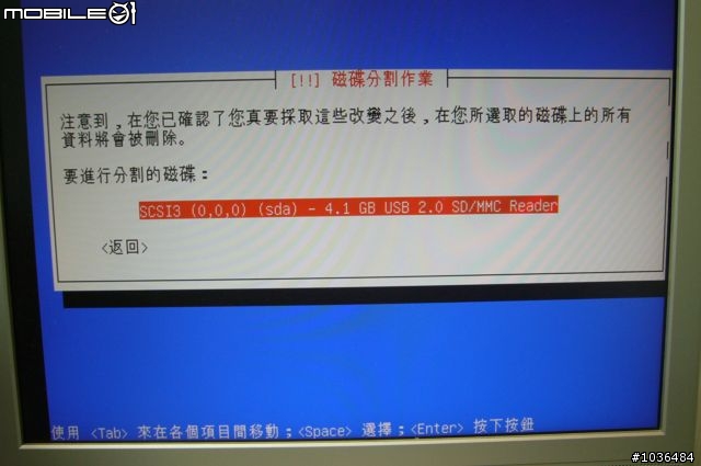 響應節能減碳--便宜又安全的下載專用動物機：裝機過程大公開  (VIA CPU VS XUBUNTU)