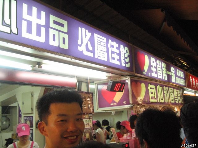 [遊記]戀上四季林道 (嘉平林道)