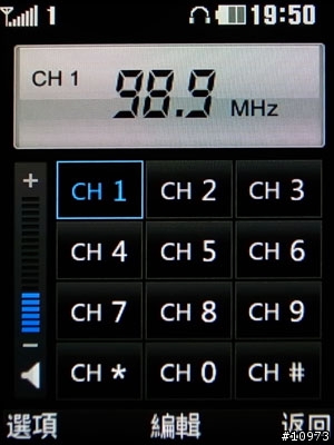 LG KC550 開箱報告
