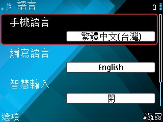 [E71] 三日體驗