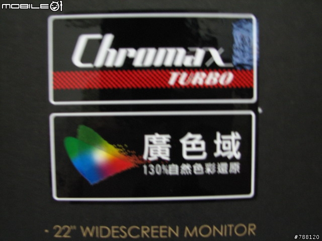 [開箱]我的第一篇不專業開箱文 CMV 22GH 22吋寛螢幕