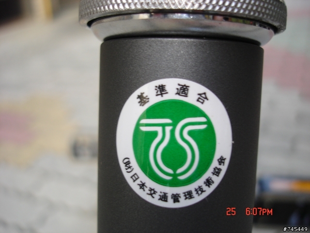 日本Panasonic電動小摺    in   新竹