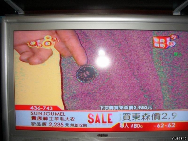再也不會買山羊了...請看內容...買此牌考慮一下