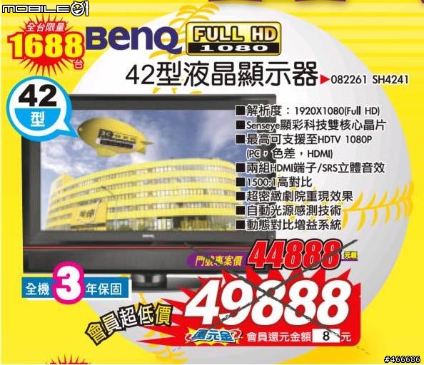[集中討論]SH 4241= X =36888 佛心來著~小黃屋會招來了!