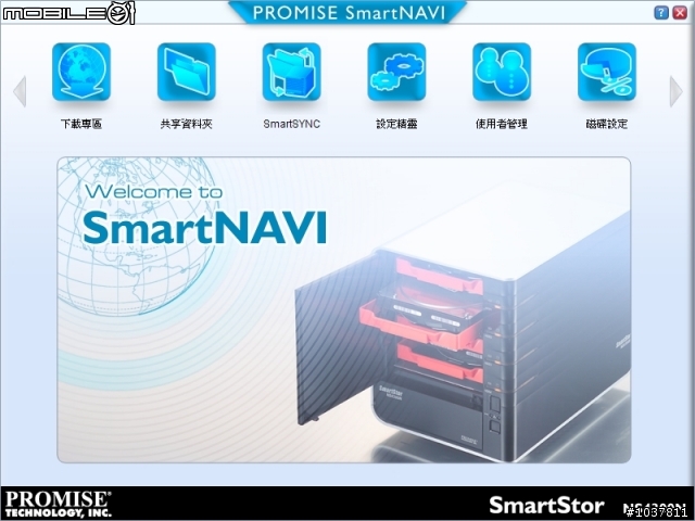 SmartStor NS4300N QA教學-SmartNAVI安裝plug-in篇
