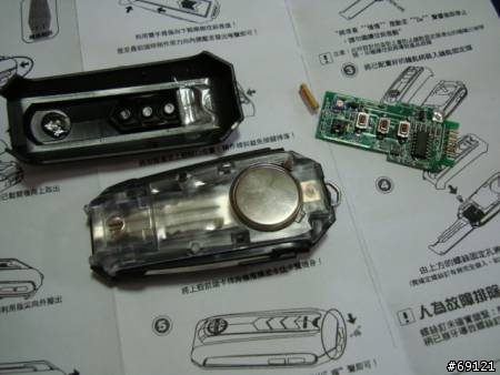 [開箱文]品質超爛的整合遙控器鑰匙KEYBOX，竟然要按三四次車子才會開門