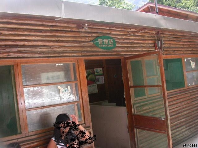 拉拉山失望之旅 水蜜桃渡假農場