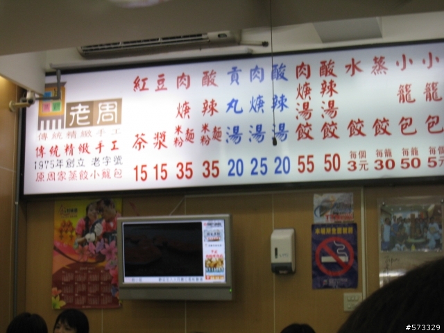 5天4夜..機車環島團..完成壯舉囉!!(已全更新完畢)