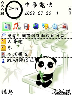 請教字體大大…