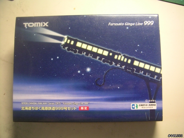 鐵道模型分享]TOMIX Furusato Ginga Line 999 - Mobile01
