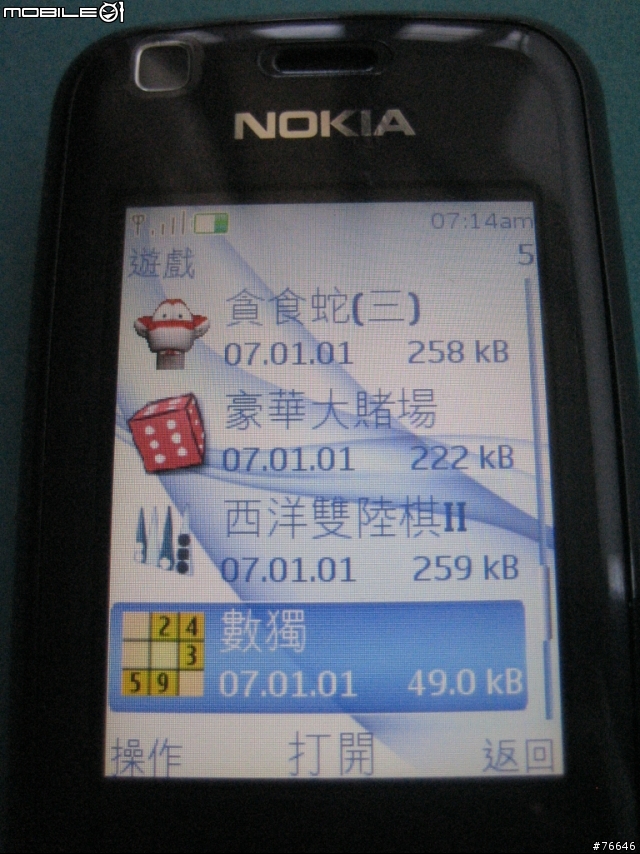 [分享]NOKIA 3120 classic ~EZ『溝』，『購』EZ+S40私房功能EZ分享~
