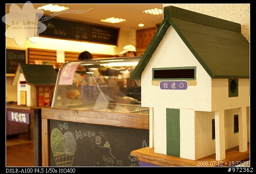 [景點]南投仁愛 清境農場--清境商圈、patite洋食館