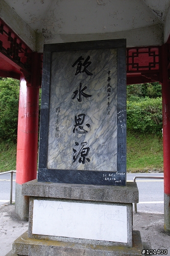 [小折遊記] 梨山行- 台七甲的美麗與哀愁