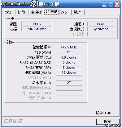 請問前輩們~這棵U算雕or勞賽呢?