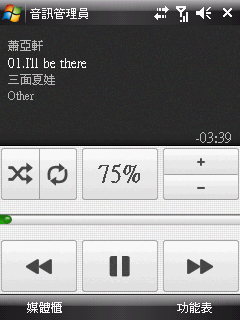 Beta_RUU_Hermes_i-Mobile_V1_Build_20273 [release]
