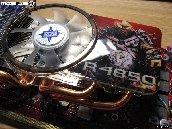 [搶鮮測試] ATI 絕地大反攻，MSI 非公板散熱器 HD 4850