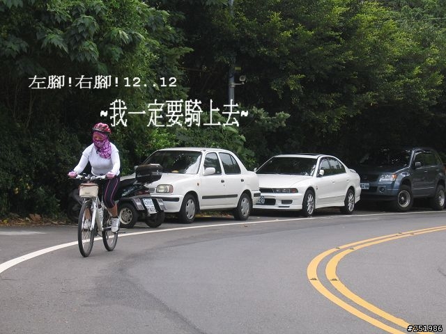 中社練腳力~~