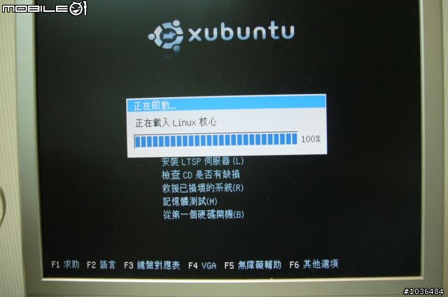 響應節能減碳--便宜又安全的下載專用動物機：裝機過程大公開  (VIA CPU VS XUBUNTU)