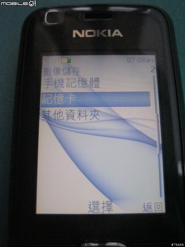 [分享]NOKIA 3120 classic ~EZ『溝』，『購』EZ+S40私房功能EZ分享~