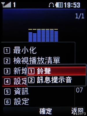 LG KC550 開箱報告