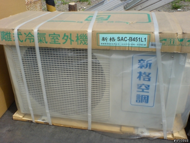 新格 SYNCO  [SAC-B451L1] 分離式冷氣開箱兼安裝文