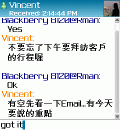 黑莓機BlackBerry Peral 8120與我工作的一天.