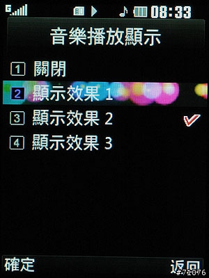 [心得]LG KM710音樂手機 互動雙螢幕裡的小宇宙