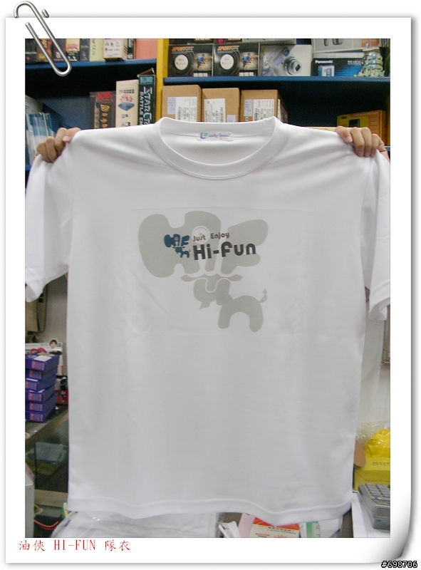 hi-fun隊衣出售中399元/最後一批到清庫存(先整理一下庫存)
