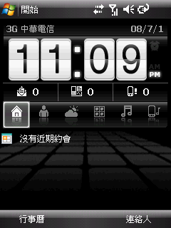 Beta_RUU_Hermes_i-Mobile_V1_Build_20273 [release]
