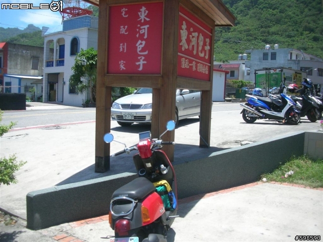[分享]  就是愛騎車   (970621~24  小車車環島記)