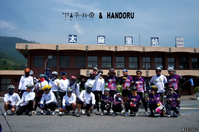 20080726~TAKAO小徑東墾高260KM挑戰之旅