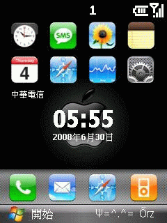 [E72] 分享佈景主題