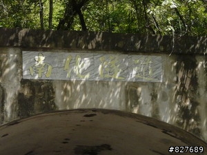 【遊記】南橫行