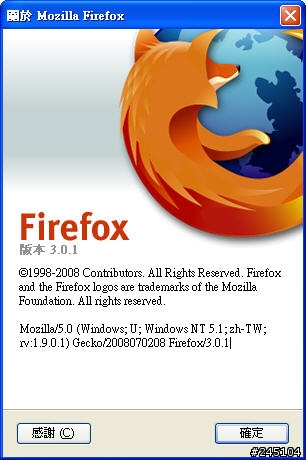 救命啊～FireFox