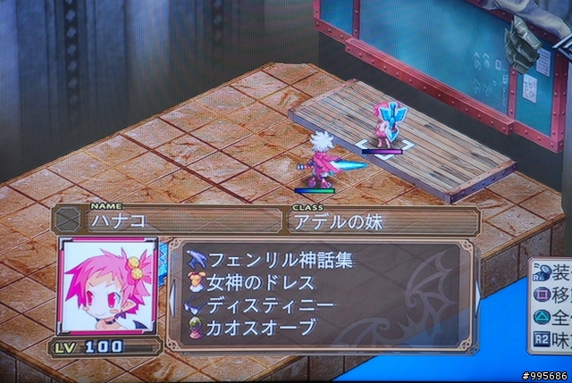 [討論]魔界3的新人物