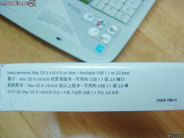[分享] iKeyboard
