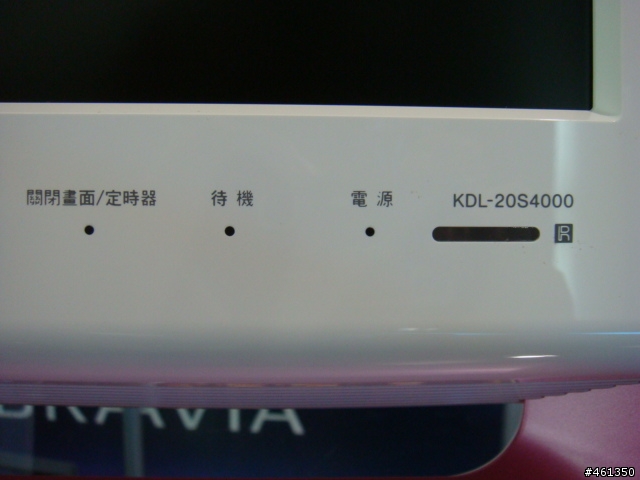 外型最多色的小電視KDL-20S4000粉紅