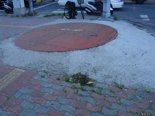 幸福城市之雜草公園
