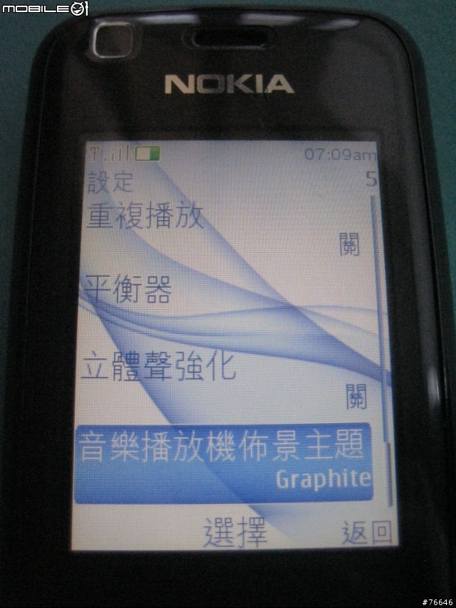[分享]NOKIA 3120 classic ~EZ『溝』，『購』EZ+S40私房功能EZ分享~