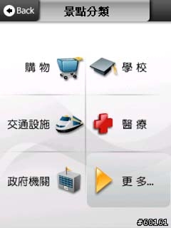 TOSHIBA G810 開箱分享